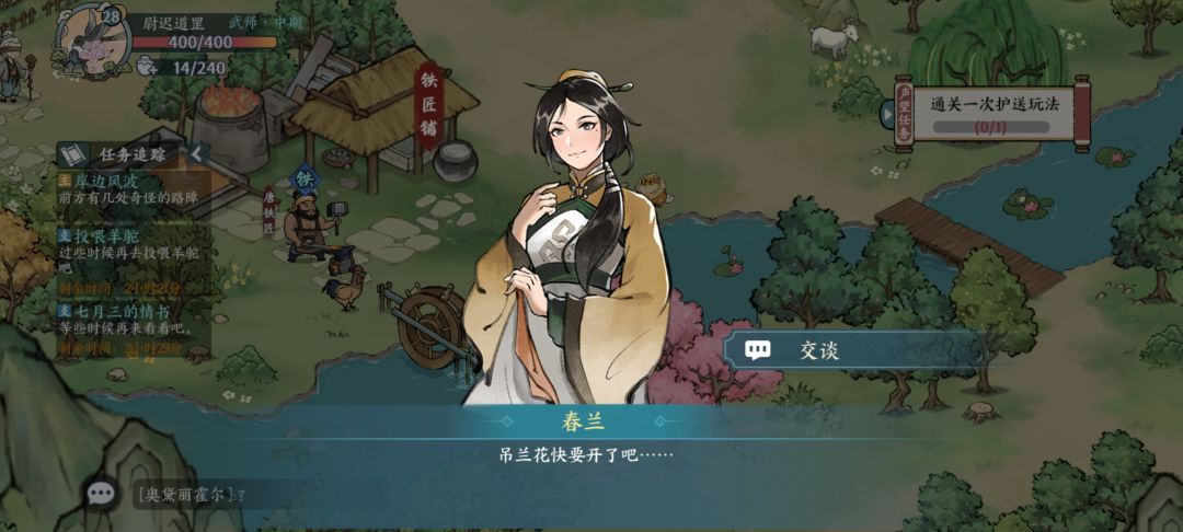 救命啊这是不是bug了 3