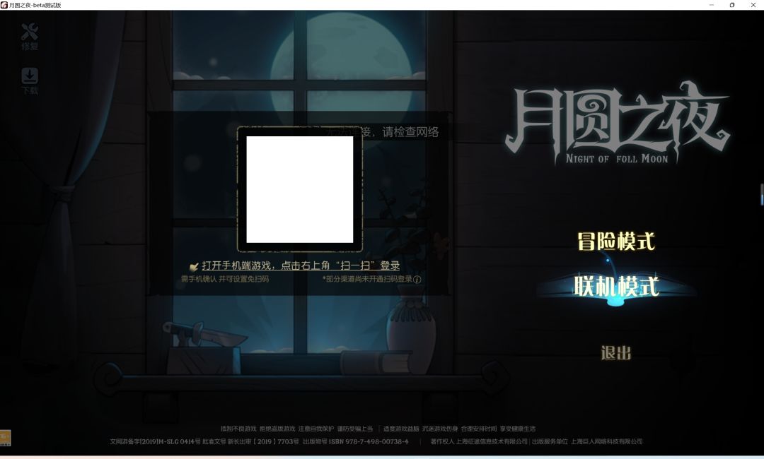 电脑端不能自动更新吗 1