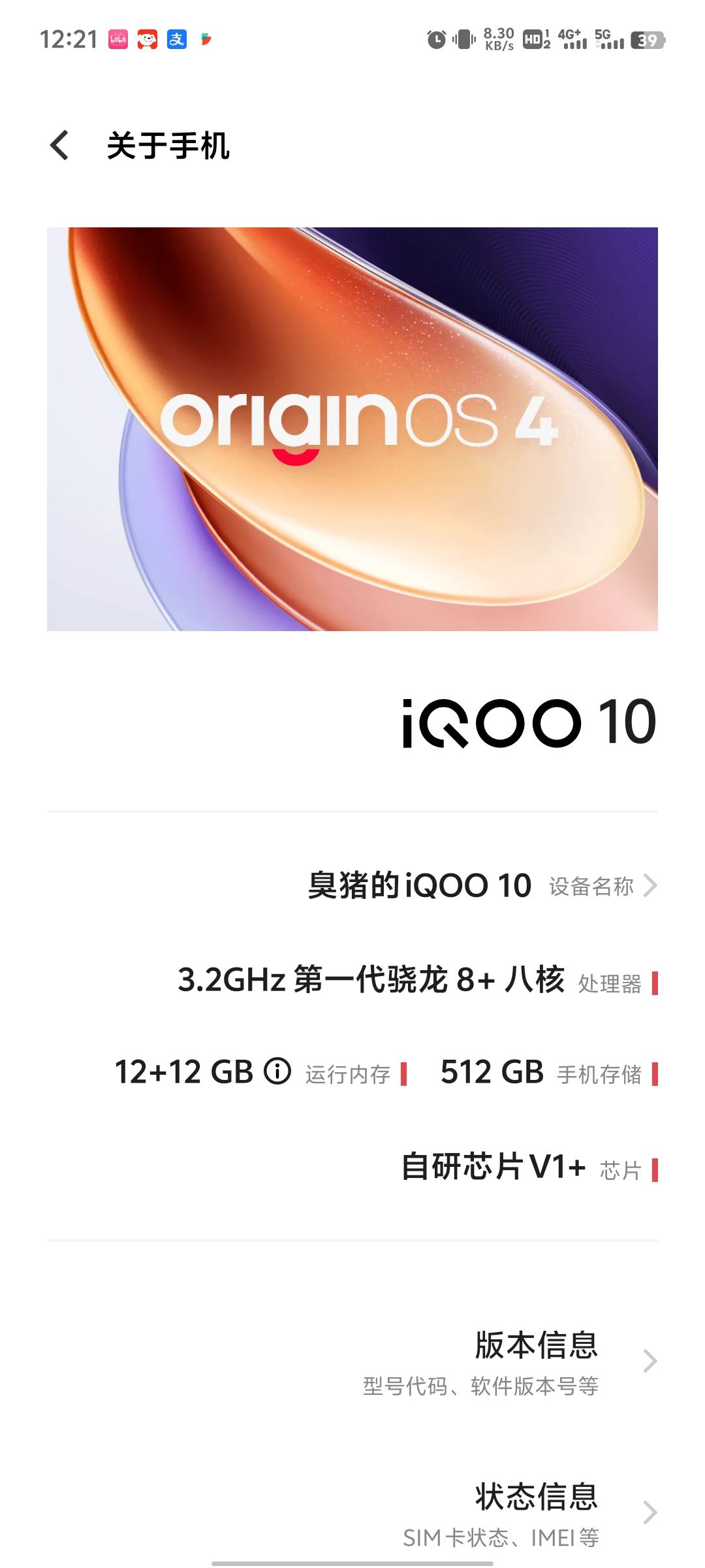 我这能玩吗? 1