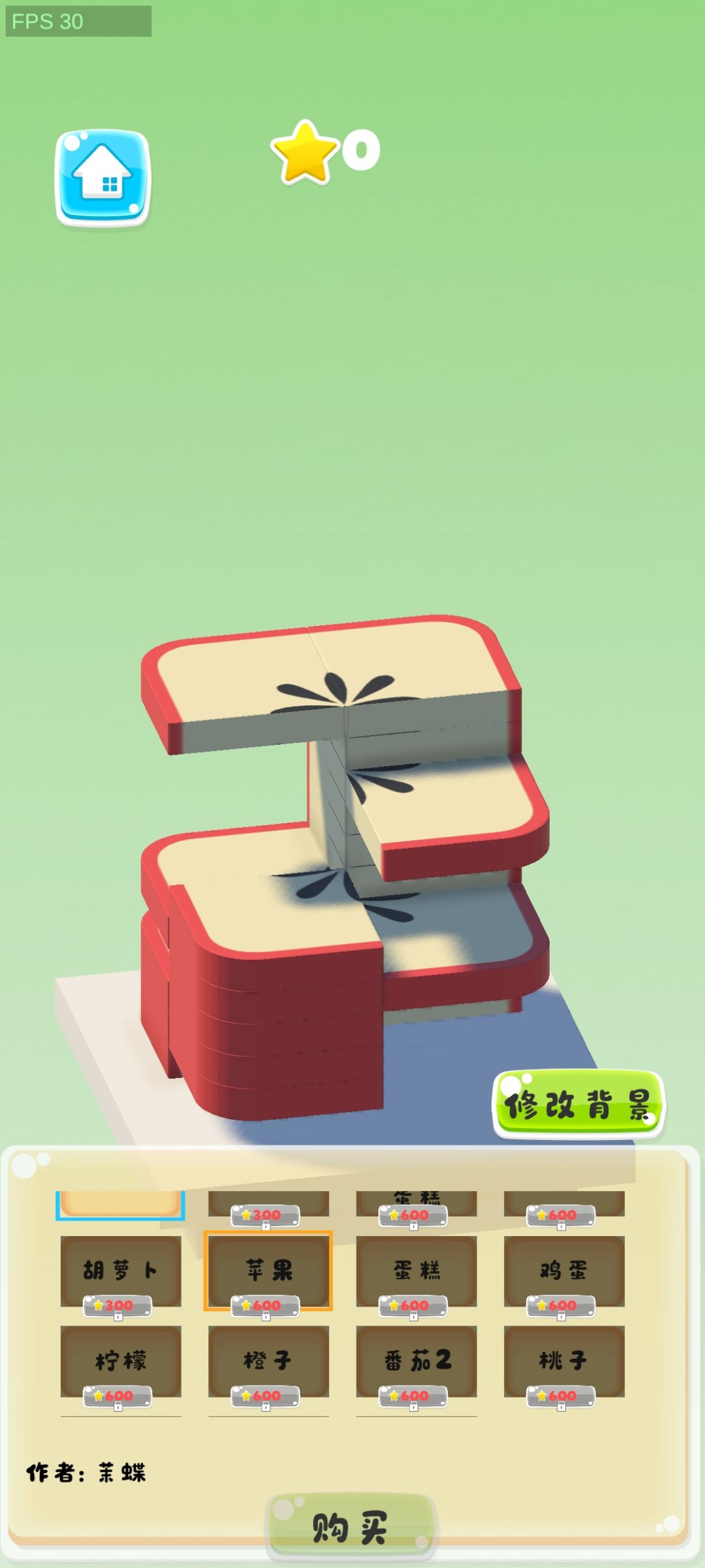 更新了10个新皮肤和自定义背景功能 1