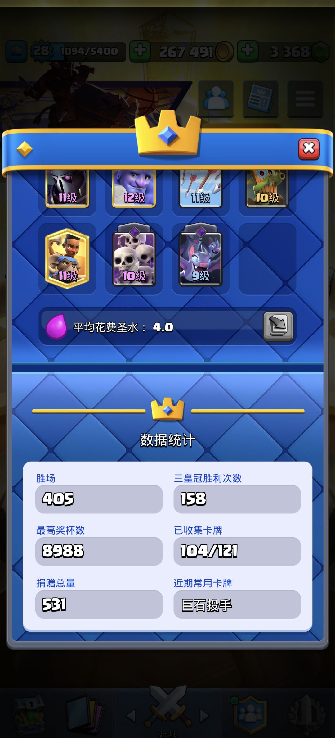 这怎么大部分都是人机,这个分段太低没人吗 4