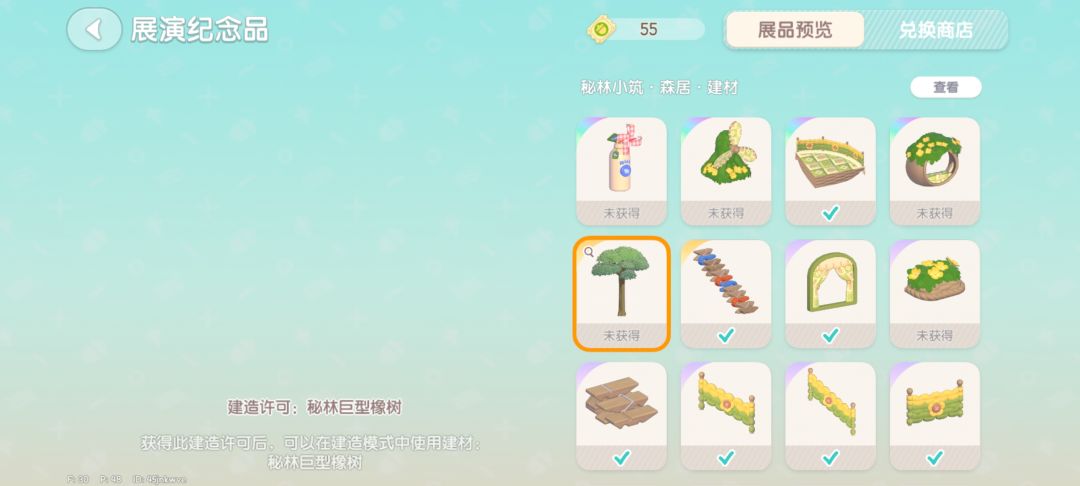 65抽都没爆树 4