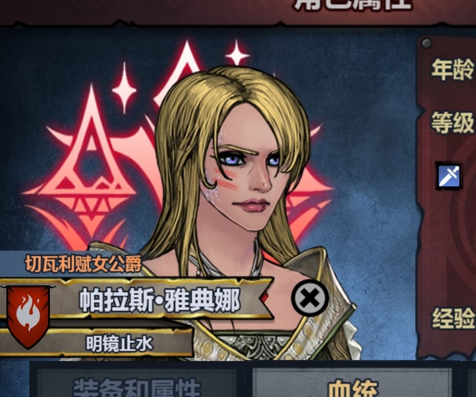 原来你返的是这个祖先啊 2
