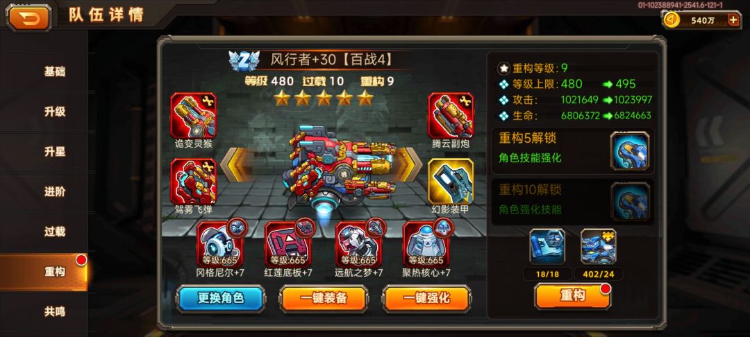 终于 1