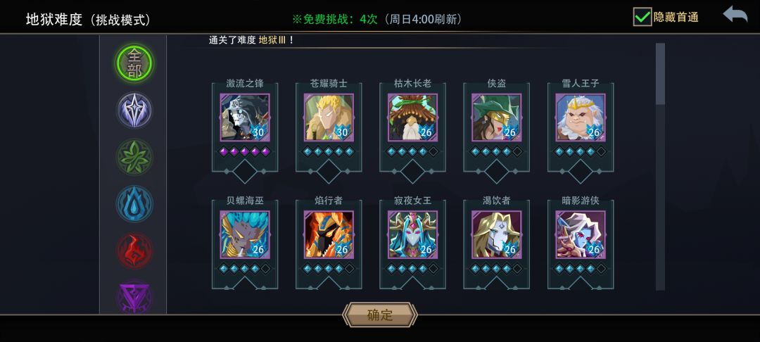 推荐几个打黑塔 2