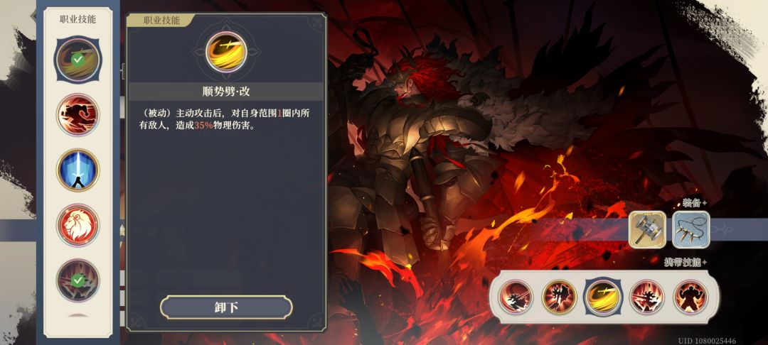 牢裁要是加了门内这个技能就好了 1