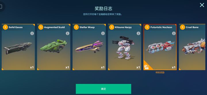哪个武器值得升截图