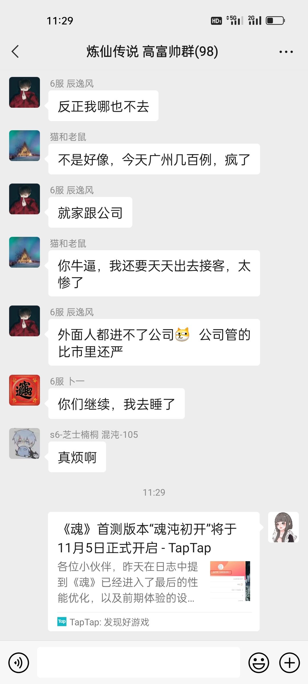 动态图片 6