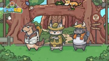 员工风采 | 农场三宝丰盈景，庄园四季乐缤纷