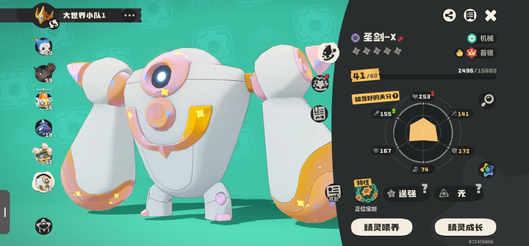 这只能补救吗 1