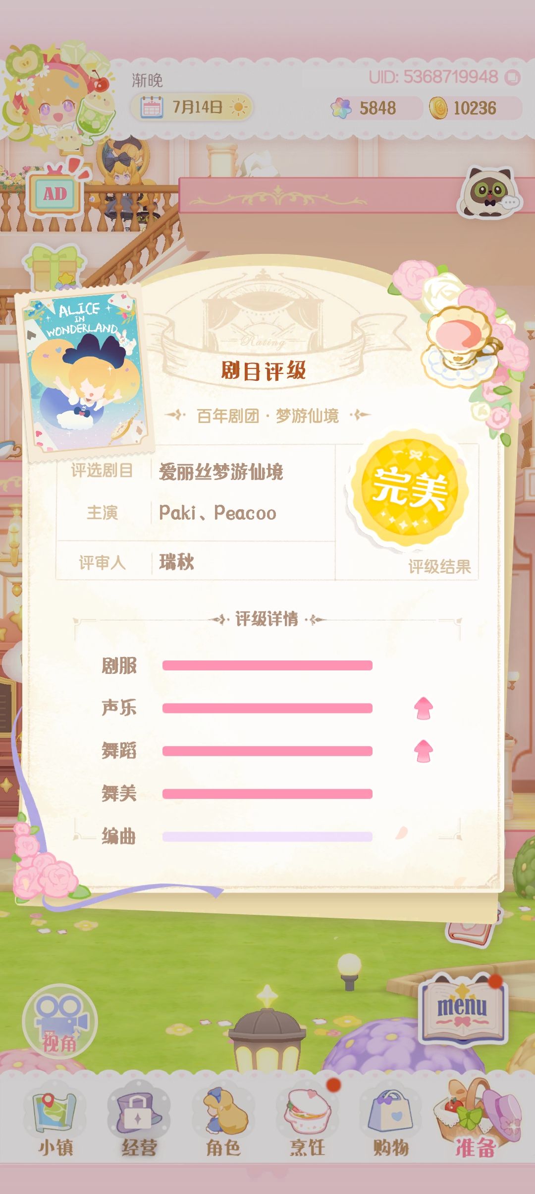 paki宝宝和peacoo宝宝棒棒的 1