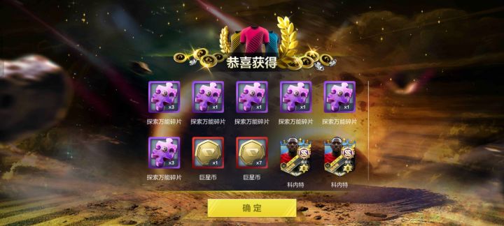 40张券出四个,这么好出的吗?截图