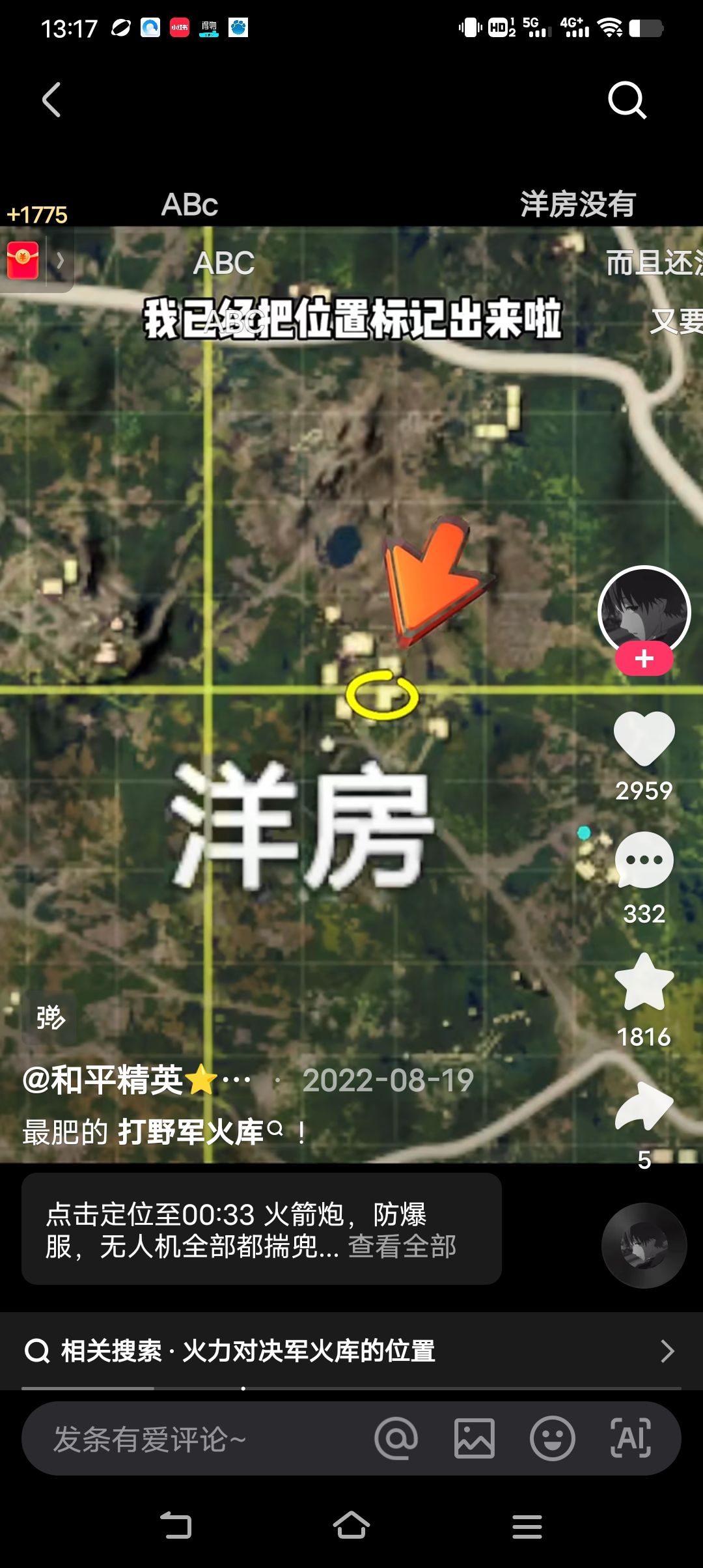 动态图片 1