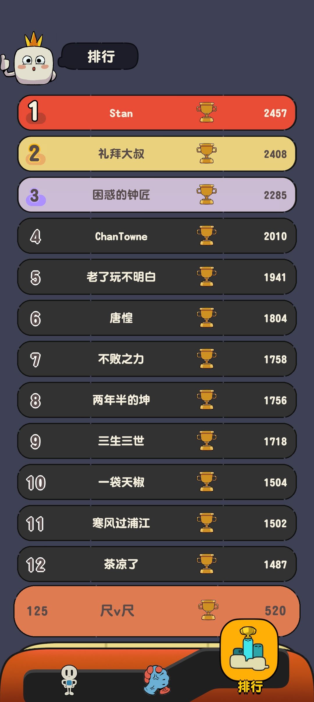 体验还阔以就是内容太少了 1