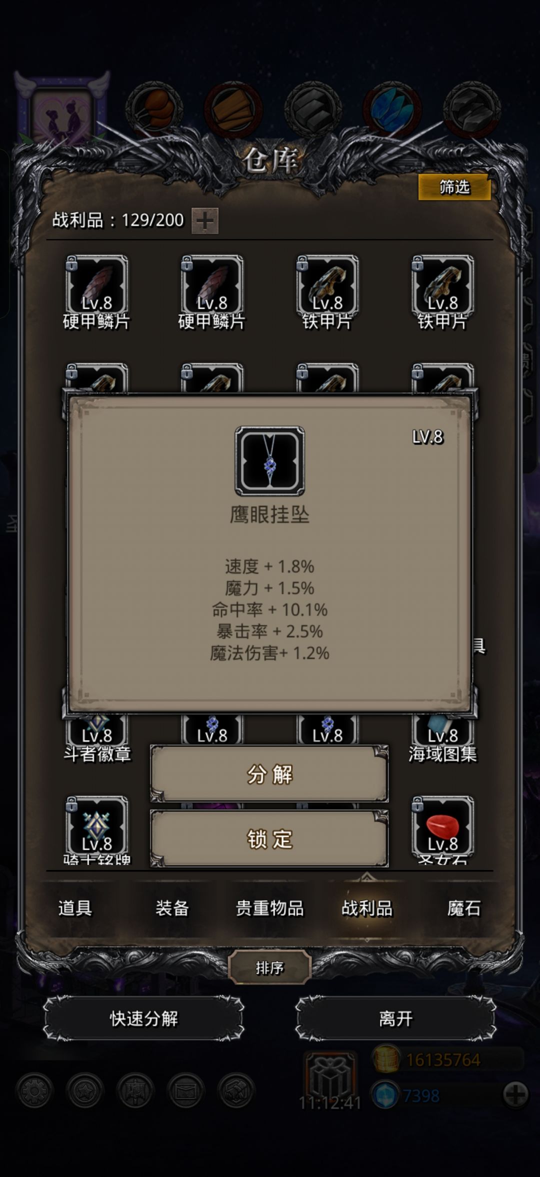 好像用处不大啊 1