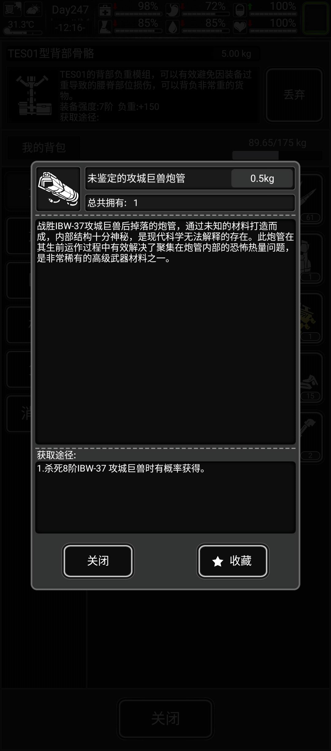 求问 1