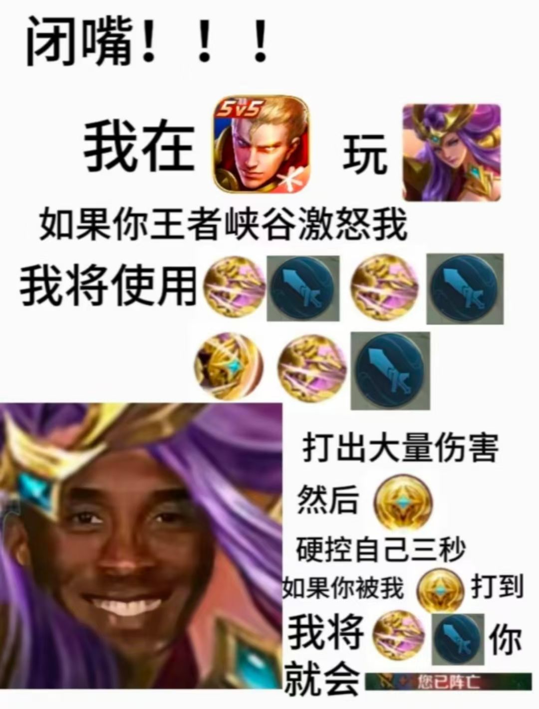 这英雄能玩下去的也是神人 1