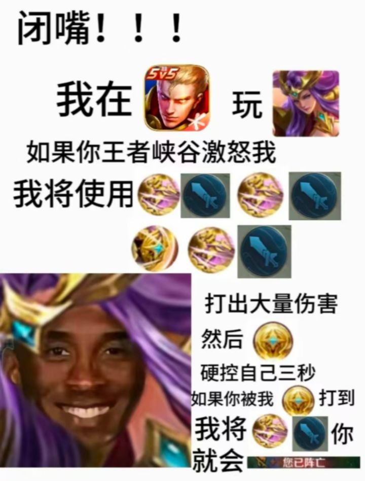 这英雄能玩下去的也是神人截图