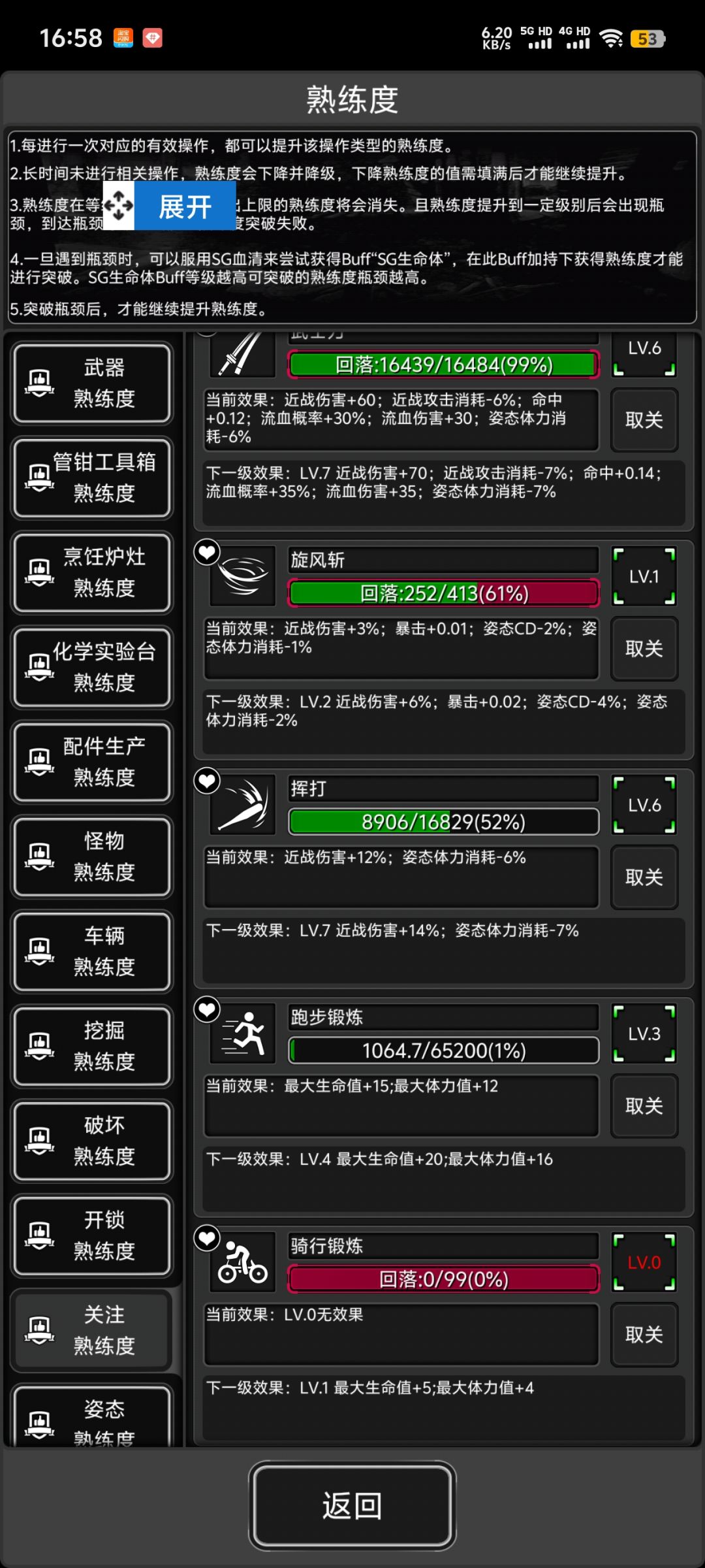 跑步锻炼3升4要跑一个月 1