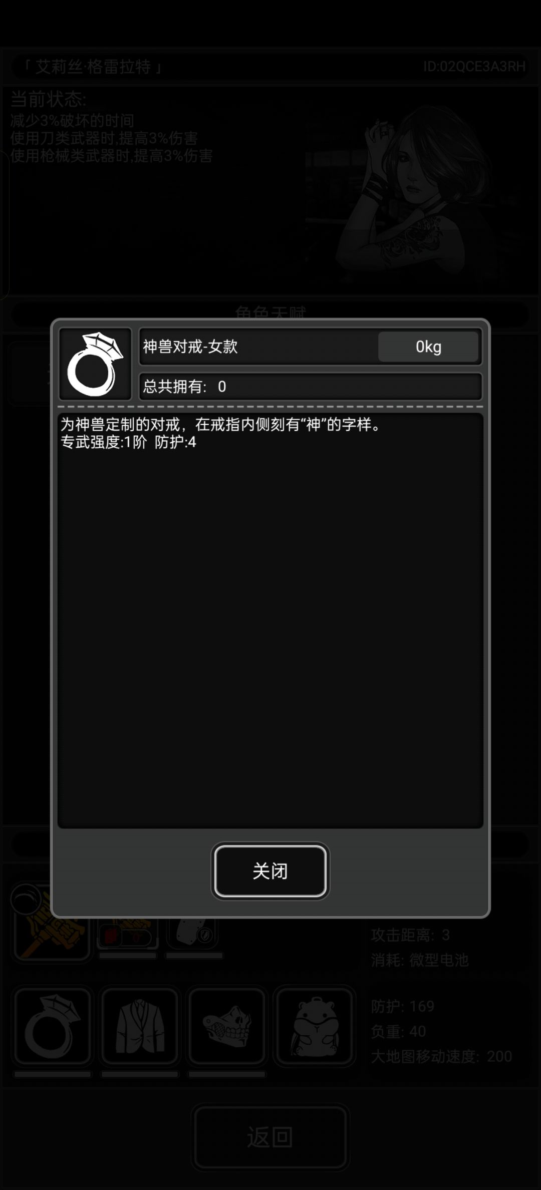 这游戏原来鼠年就上线了吗? 2