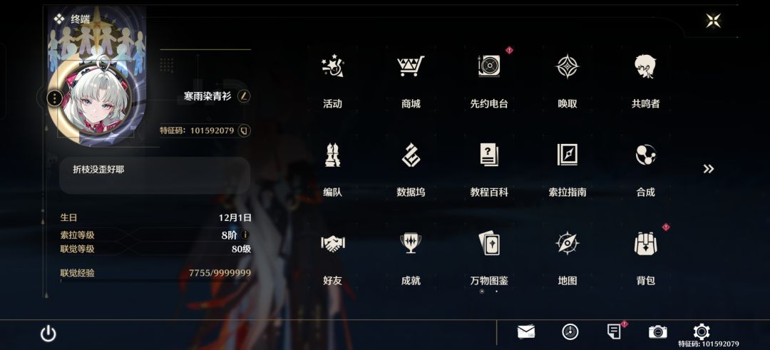 可恶啊还没用就满了 2