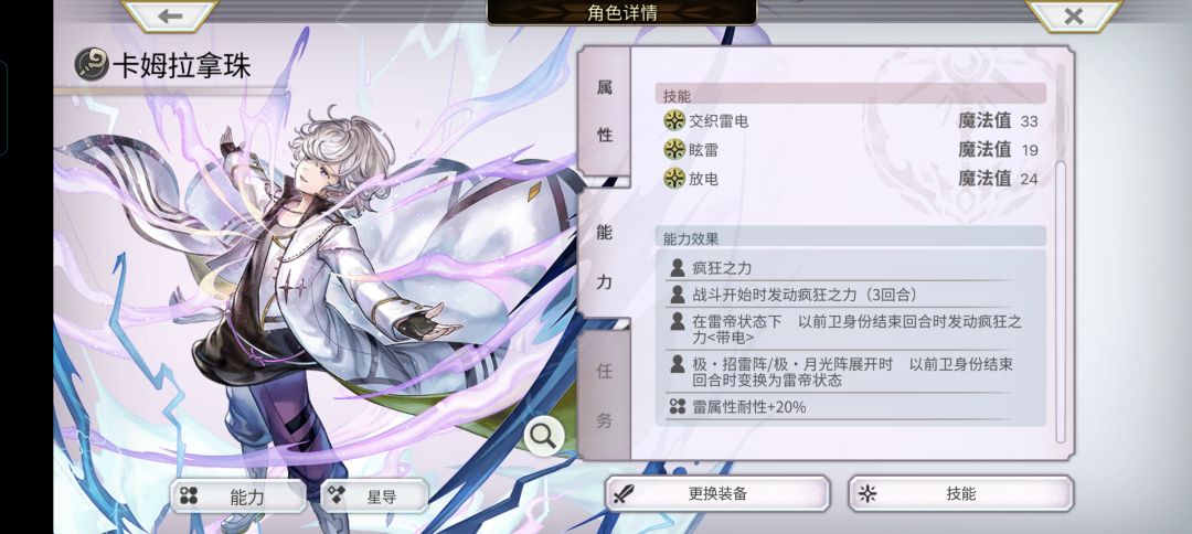 这个强吗 1