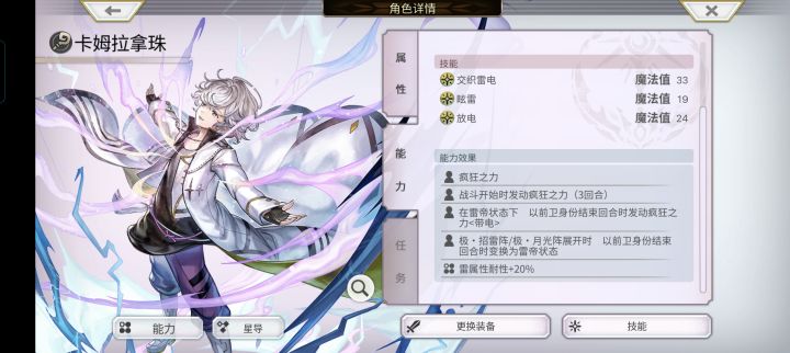 这个强吗截图