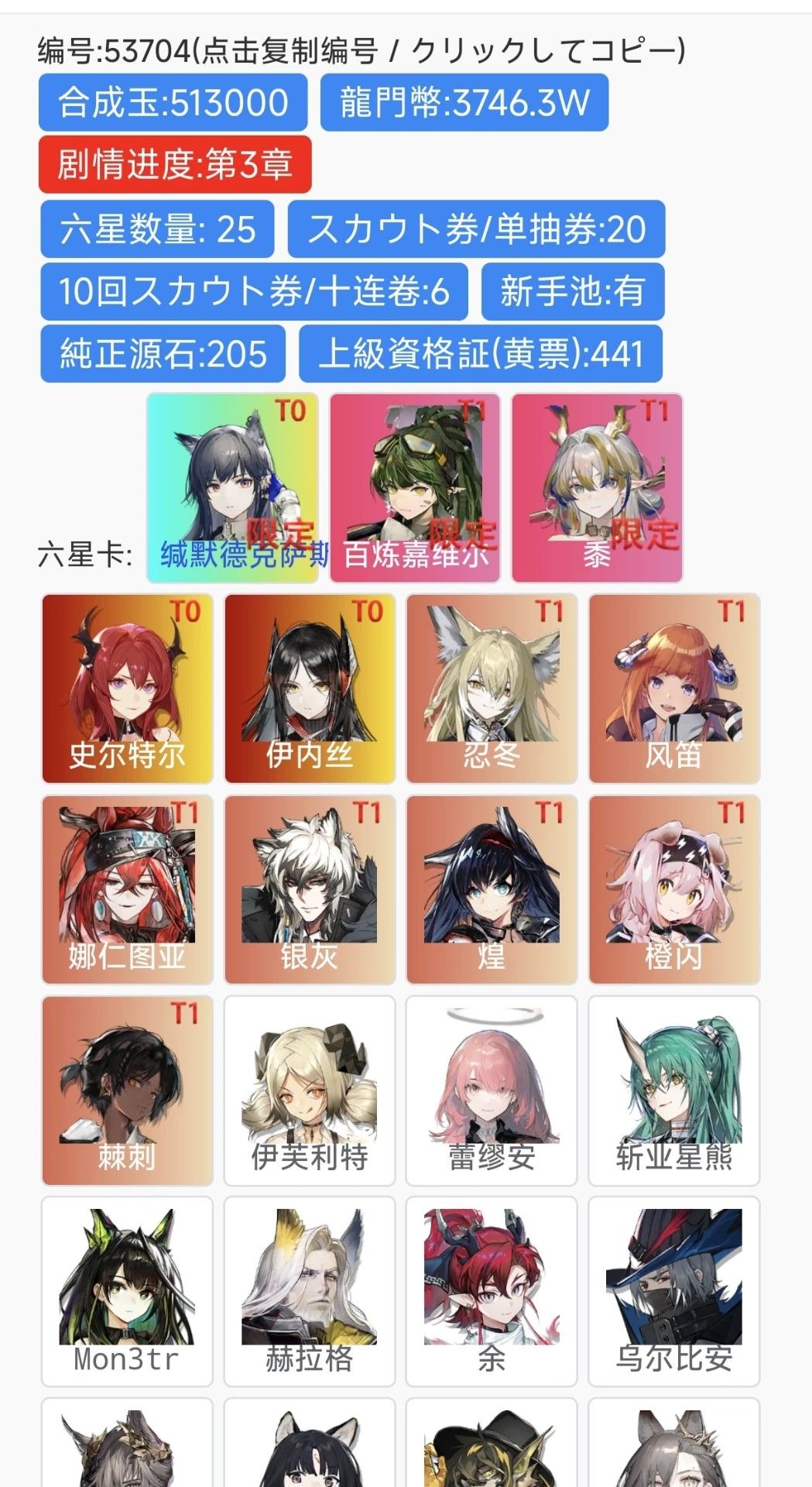 求助 1