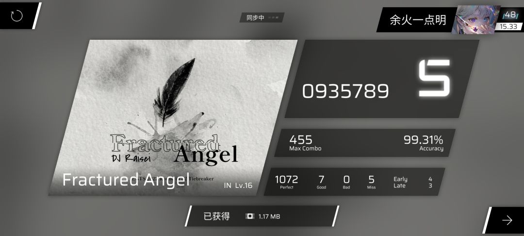 最近打歌 4