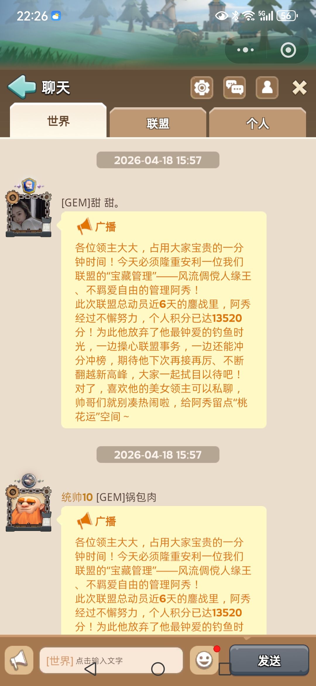 奔奔王国攻略 #兑换码 #手游251 5