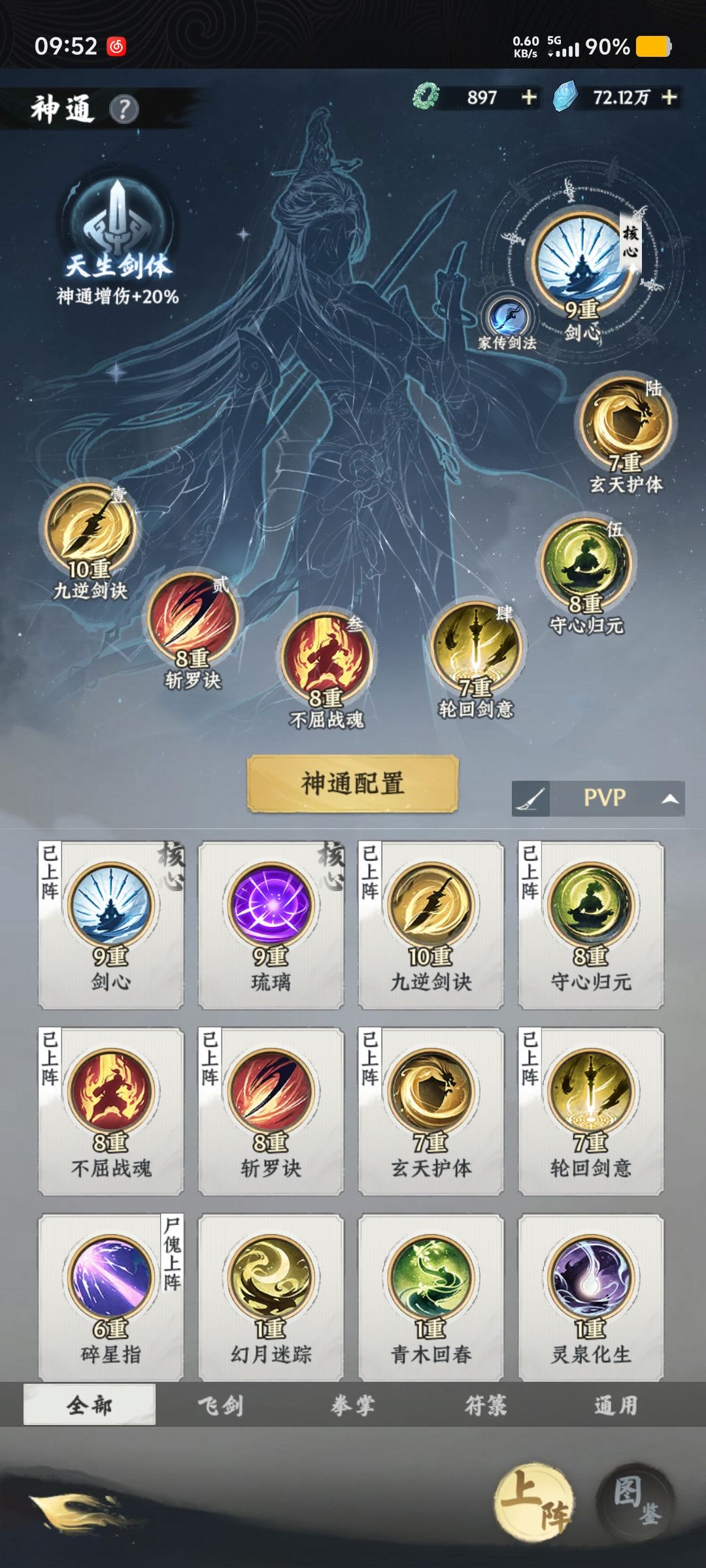 智斗大于数值 1