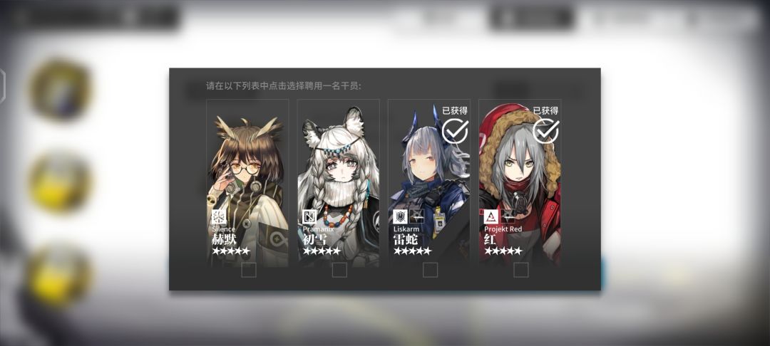 培养哪些,自选怎么选,请教 3