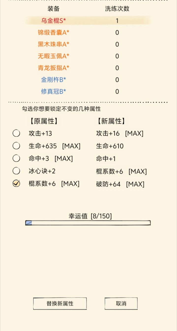 小欧一下截图