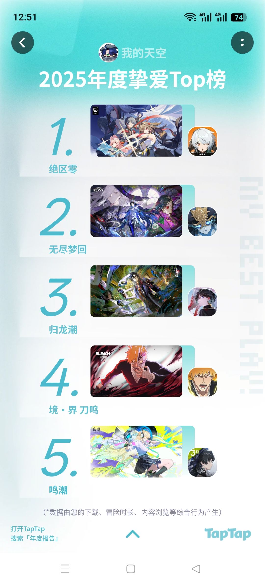 居然是这要。 2