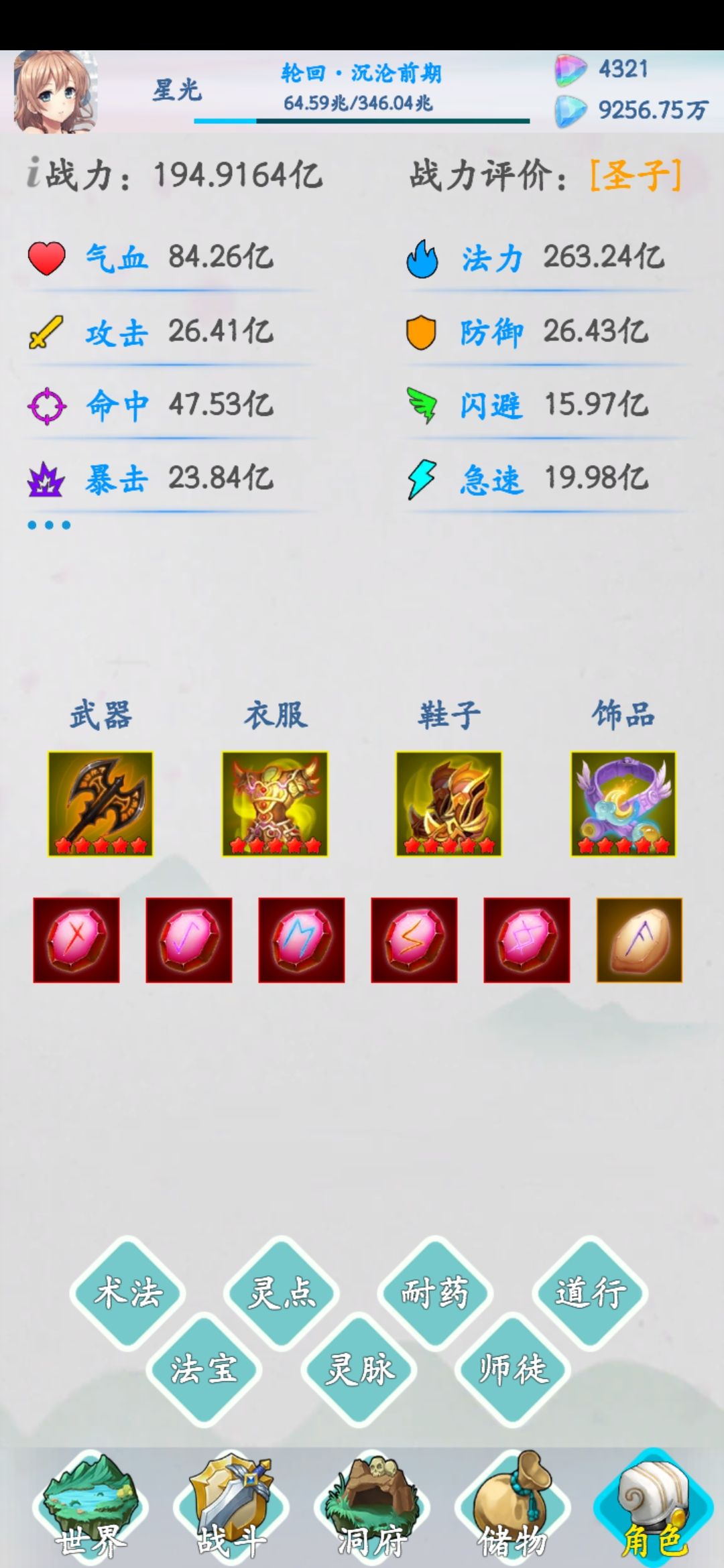 动态图片 3
