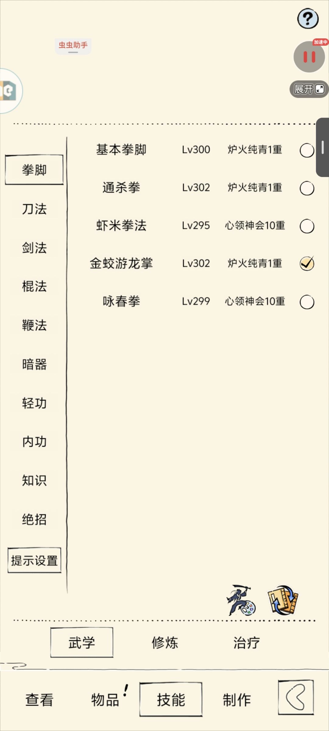 答疑 2