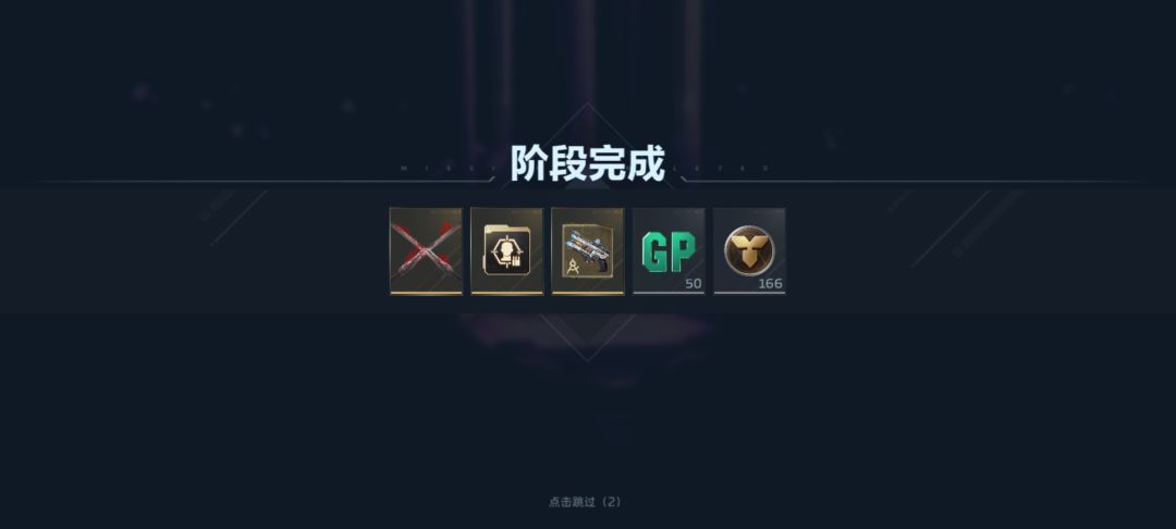 终于出了 1