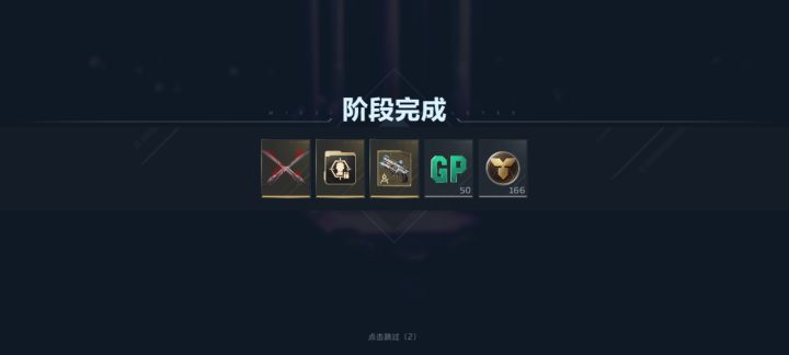 终于出了截图