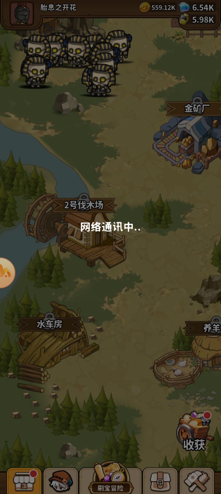 网络那么好,怎么老是蹦出来这东西截图