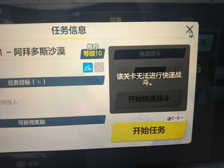 新活动不用体力了吗截图