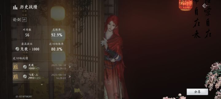 玉玉削弱截图