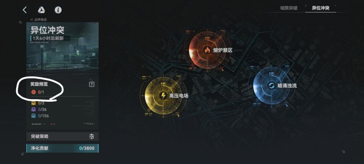 这个隐藏奖励在哪里，咋没有标记了截图