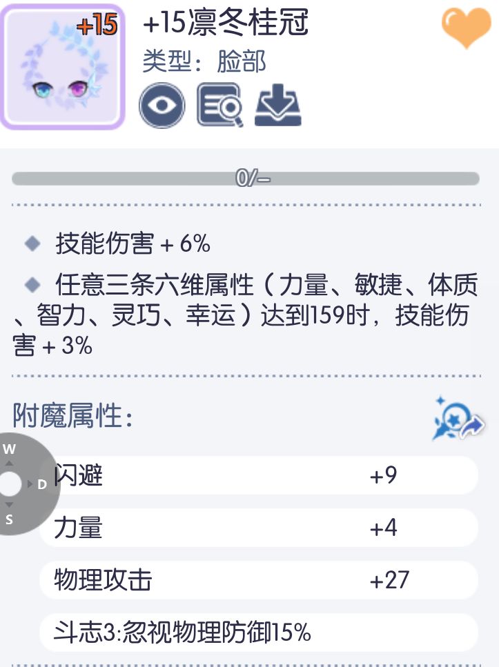 心血来潮打算玩玩箭矢风暴,记录下吧。 3