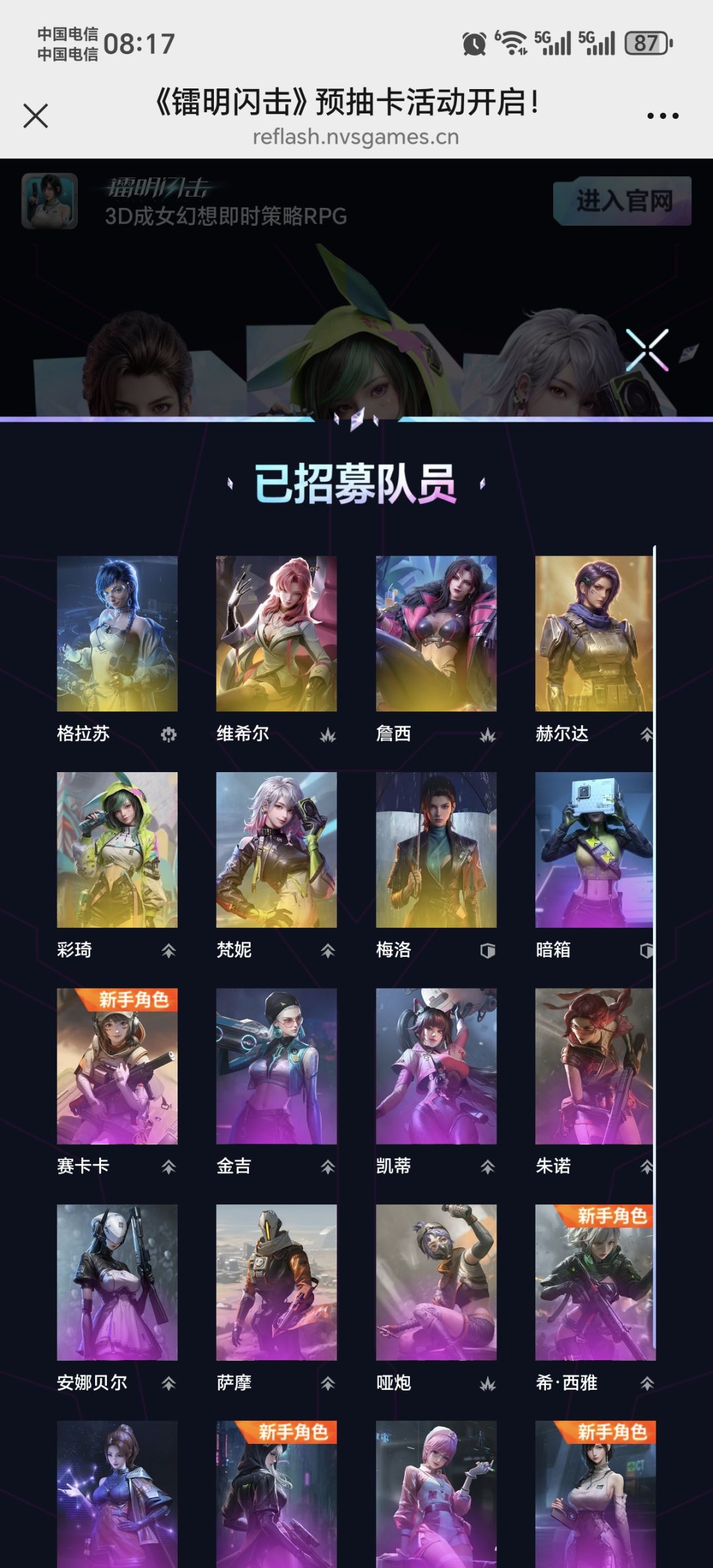 怎么选择，有内测大佬说下吗？截图