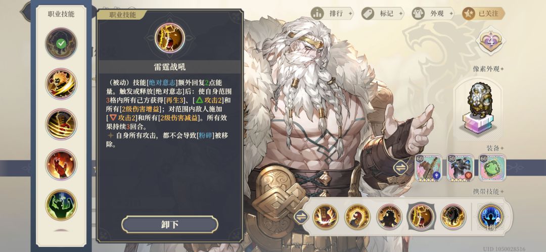 让你抽“村姑”的没一个是好人‼️ 2