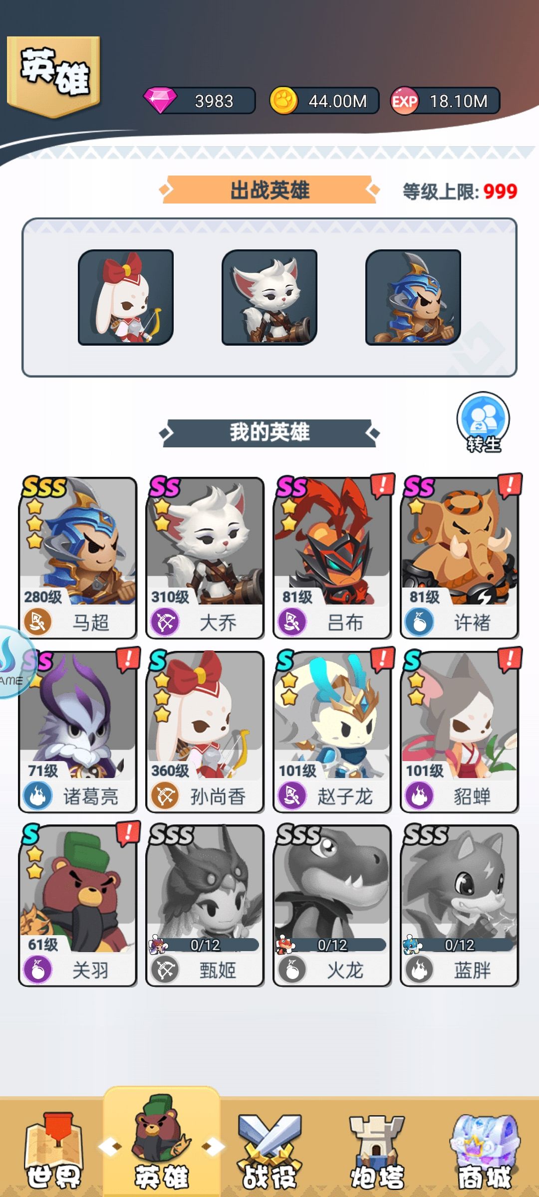 动态图片 2
