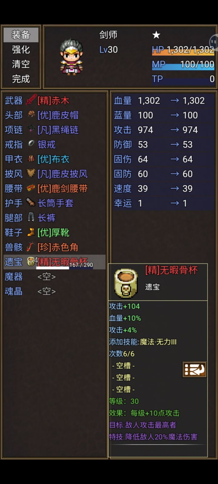 这东西好出不？截图