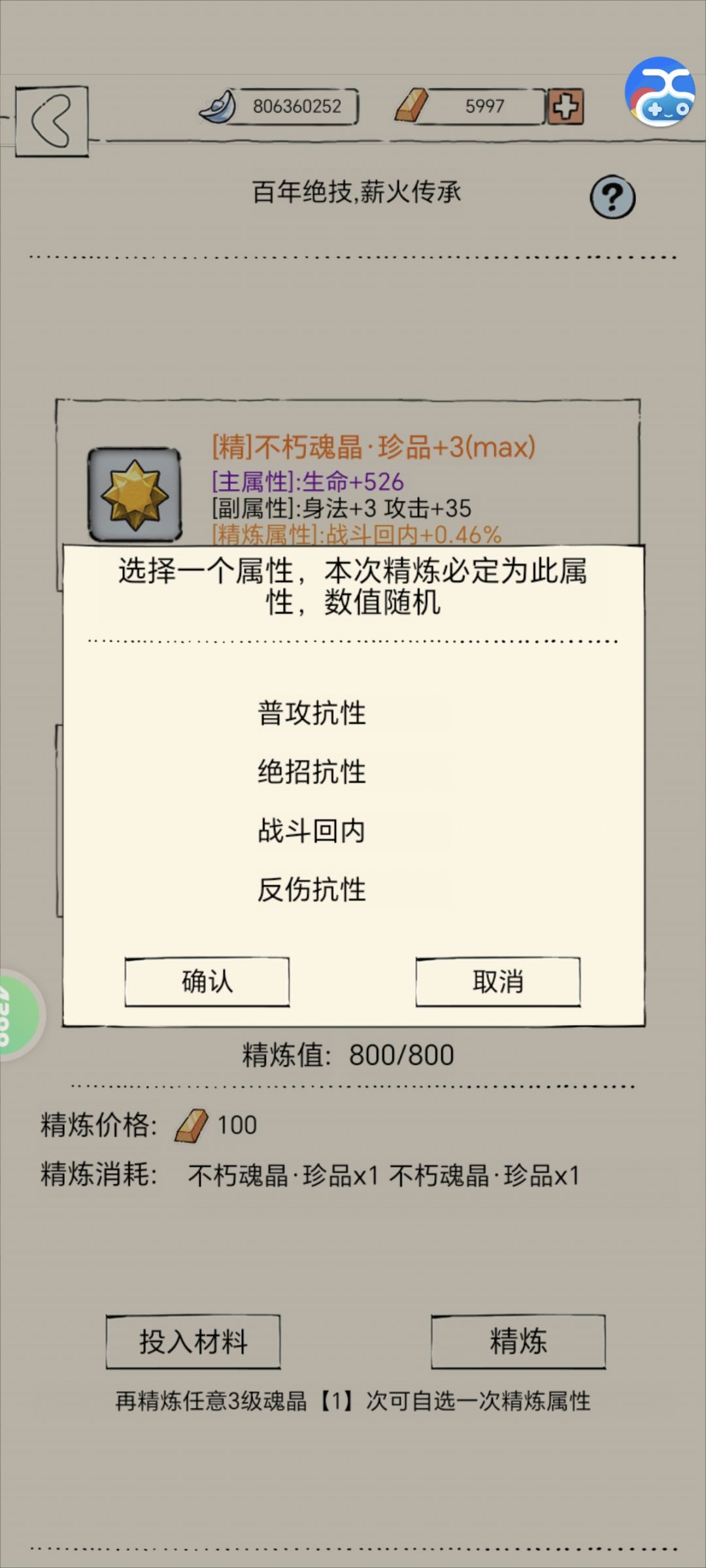 最新战报,保底机制只能保底类别 1