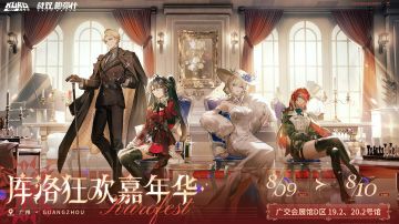 战双帕弥什但丁角色定位及优缺点分析