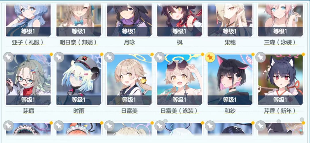 大佬们帮我配个队吧 3